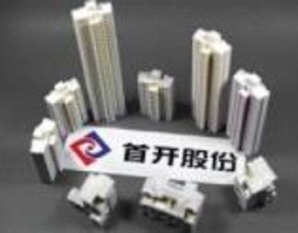 首开股份双星落子北京 商业管理版图再扩容，非居住地产租赁成新赛道