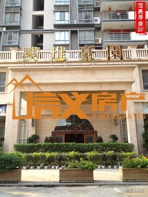 兴进豪园三期 城北高端住宅精品大六房楼中楼，每平仅6800元